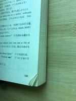 マンガでおぼえる英単語