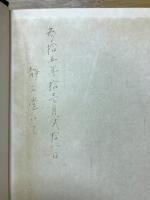 民法大意