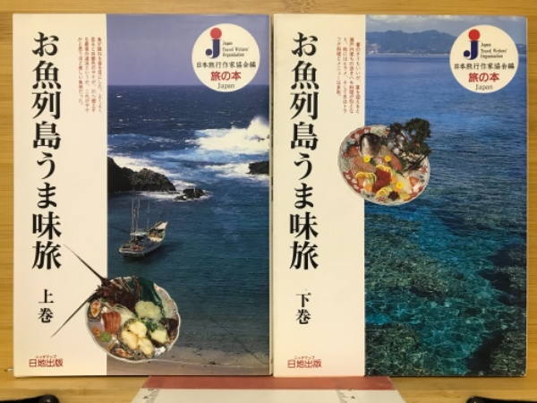 現代に生きる親鸞(西本願寺教学振興委員会 編) / 古本倶楽部株式会社 現代に生きる親鸞(西本願寺教学振興委員会 編) / 古本倶楽部株式会社