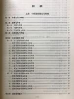 针灸镇痛机制与临床