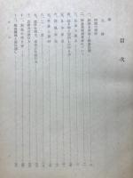 勤労演劇　舞台装置