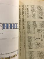 キーワード50
