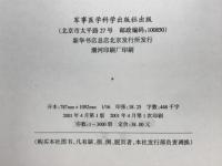 神经病中医新疗法