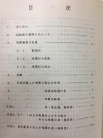 気象庁(東京)で観測された強震記録 : 1927年-1989年