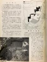 椚田遺跡群