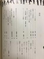 ビバ!チャップリン : 喜劇王チャップリンのすべて