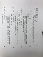 音楽はあなたのもの