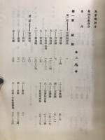 應用文概說