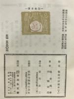 概説西洋歴史