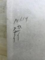 国訳漢文大成