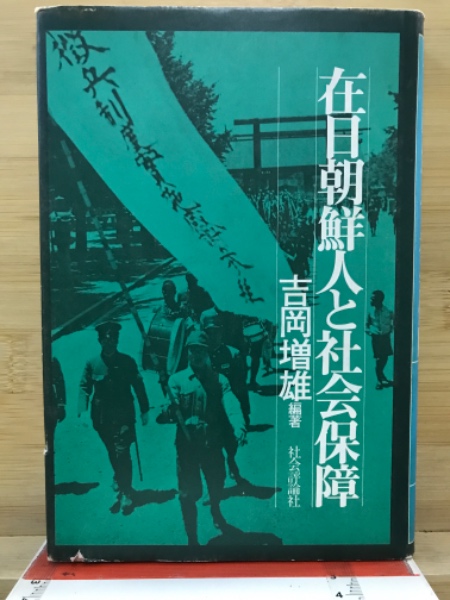 嵯峨御流 / 古本倶楽部株式会社 / 古本、中古本、古書籍の通販は