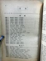 英・数・国合格答案の作り方
