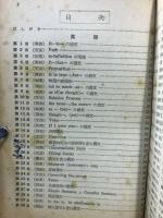 夏期一日一題　英・数・国基本問題検討