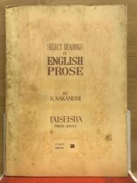 新選英文読本