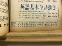社会の根底