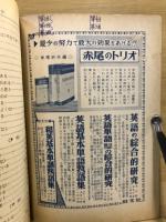 これ一冊で完全　英作・文法の突破
