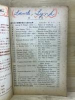 現代文中心　精読一日一題　英文解釈
