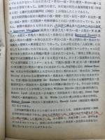 31年度入試問題による英語攻略50日