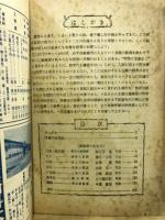英語入試頻出事項の徹底研究