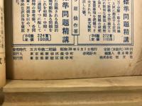 英語の根底