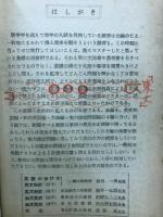 英語の根底