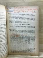 英語の根底