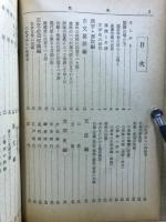 国語の根底