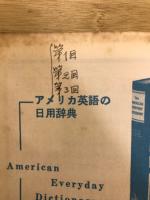 国語の根底
