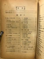 数学の根底