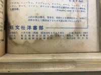 数学の根底