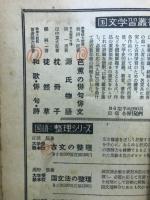 数学の根底