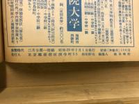 予想問題による合格答案の作り方