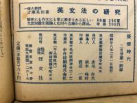 入試によく出る　英語・国語成句集