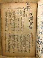 入試によく出る　英語・国語成句集