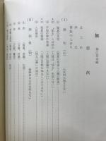 無　1神の革命　最後の革命