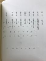 光芒遥かなり : 小説岩瀬忠震