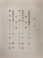 廿世紀思想