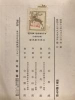 廿世紀思想