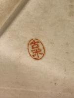 廿世紀思想