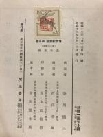 廿世紀思想