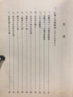 名古屋の仏像　