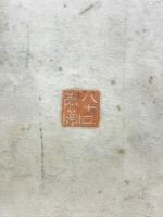 一人百首健生体育歌