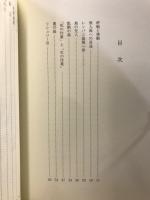 恋飯島物語