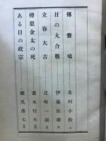 昭和名作文庫