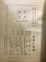 昭和名作文庫