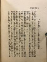 大岡政談秘話