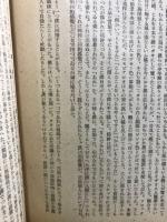 創作代表選集　