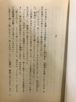 光州の人びと