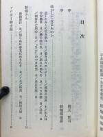 こうあんものがたり : こうあんナイト&デイ