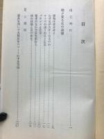 足がつくる美と健康